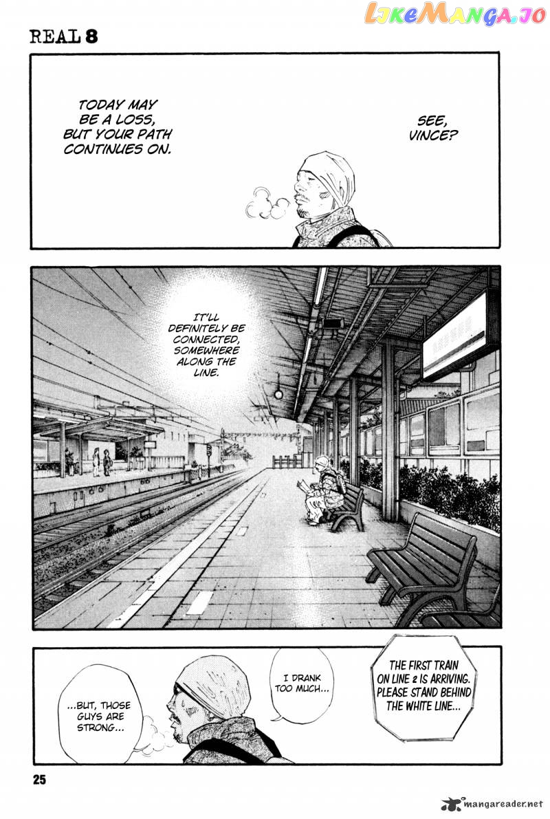 Real, Chapter 43 image 26
